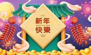 Image result for Bursts of Color New Year Chinese