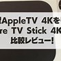 Image result for Home Screen Apple TV 4K