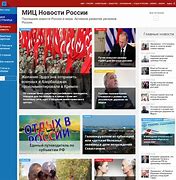 Image result for Новости России 16 10 22