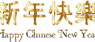 Image result for Happy New Year in Chinese Printable