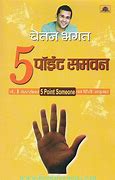Image result for Chetan Bhagat Books in Hindi