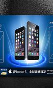 Image result for iPhone 6 宣传图