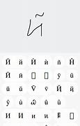 Image result for Fancy Keyboard Symbols