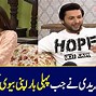 Image result for Shahid Afridi with Family