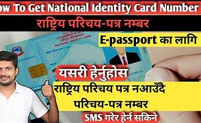 Image result for National Identity Card America