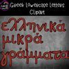 Image result for Greek Letters Clip Art XI