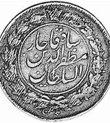 Image result for Images of the Dinar