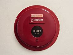 Image result for Emergency Fire Alarm Button