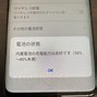 Image result for Huawei Ce0168