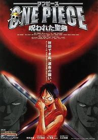 Image result for One Piece Movie 9