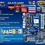 Image result for iPhone 12 Mini Motherboard Picture