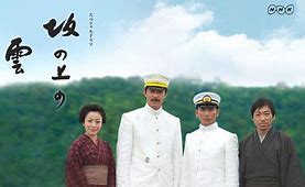 Image result for Saka No Ue No Kumo