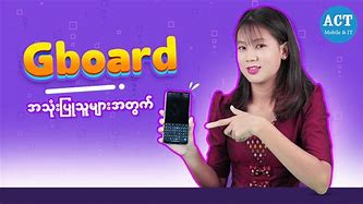 Image result for G Board Myanmar
