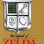 Image result for Legend of Zelda Famicom Disk System Art