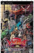 Image result for Darkstalkers Chronicle the Chaos Tower PSP