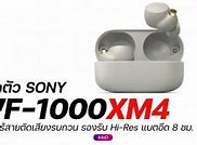 Image result for Sony Xr C200 BMW
