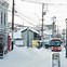 Image result for Japanese City Street