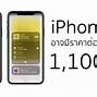 Image result for iPhone 7 Plus 256GB Gold Clour