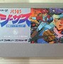 Image result for Famicom Game Cartridges