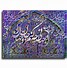 Image result for Persian Calligraphy Painting