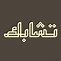 Image result for Arabic Font Types