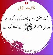 Image result for Farsi Poetry with Urdu Translation for Friends