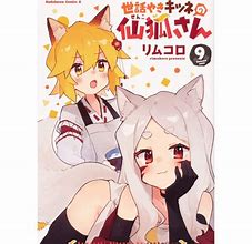 Image result for The Helpful Fox Senko San Manga