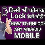 Image result for How to Unlock Android Pattern Without