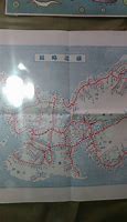 Image result for Kyoto Train Map