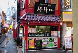 Image result for Good Place to Eat in Yokohama Chinatown