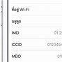 Image result for iPhone 6 Imei