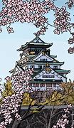 Image result for Osaka Japan Wallpaper