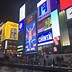 Image result for Friends in Osaka