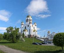 Image result for Храм На Крови Екатеринбург