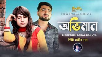 Image result for YouTube Videos Bangla New Song