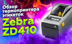 Image result for Zebra Zd410 Printer