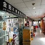 Image result for Wholesale Markets in Guangzhou China