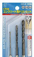 Image result for Hex Shank Concrete Drill Bits