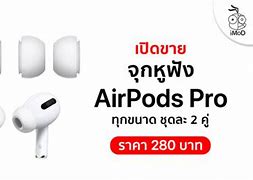 Image result for Apple Ear Tips Air Pods Pro