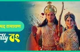 Image result for Shrimad Ramayan Sony TV