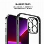 Image result for Extreme Protective Cases for iPhone 13 Pro Plus