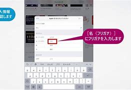Image result for iPad iTunes Store