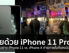 Image result for iPhone 11 Pro Night Mode Lighthouse
