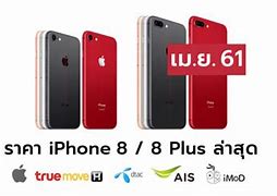 Image result for iPhone 8 128