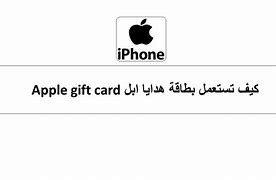Image result for Apple Gift Card HD Photo