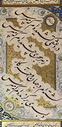 Image result for farsi calligraphy nastaliq