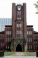 Image result for Faculty of Medicine Tokyo University