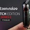 Image result for Apple Watch Series 5 PNG