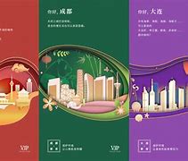 Image result for 深圳 宣传图