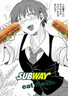 Image result for Anime Subway Meme